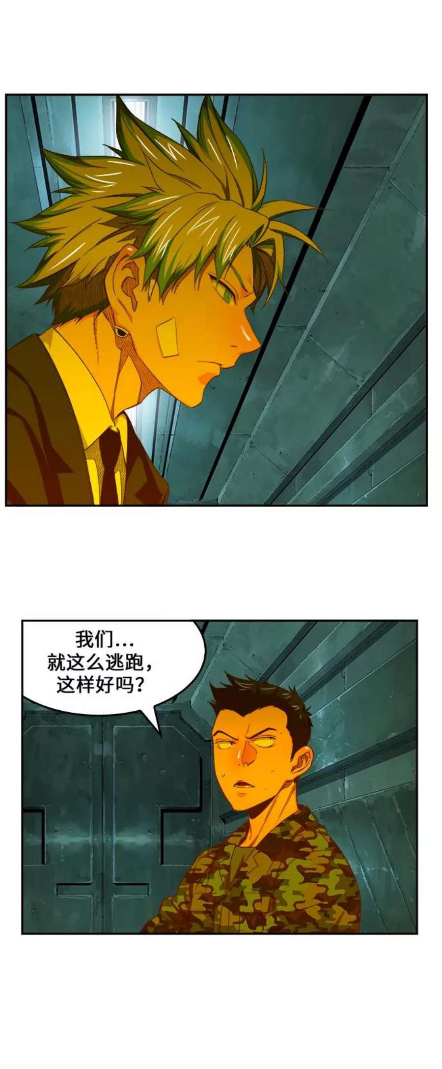 高校之神第6部 RE：与神的较量 第420话
