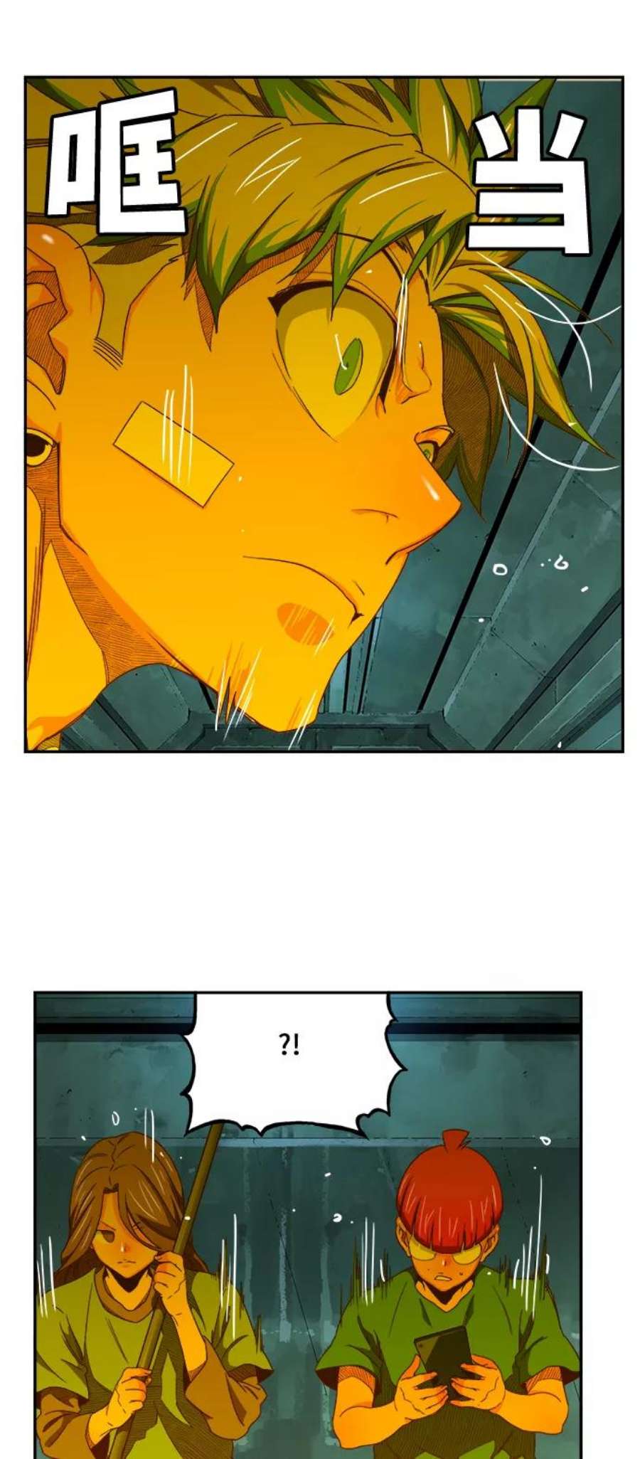 高校之神第6部 RE：与神的较量 第420话