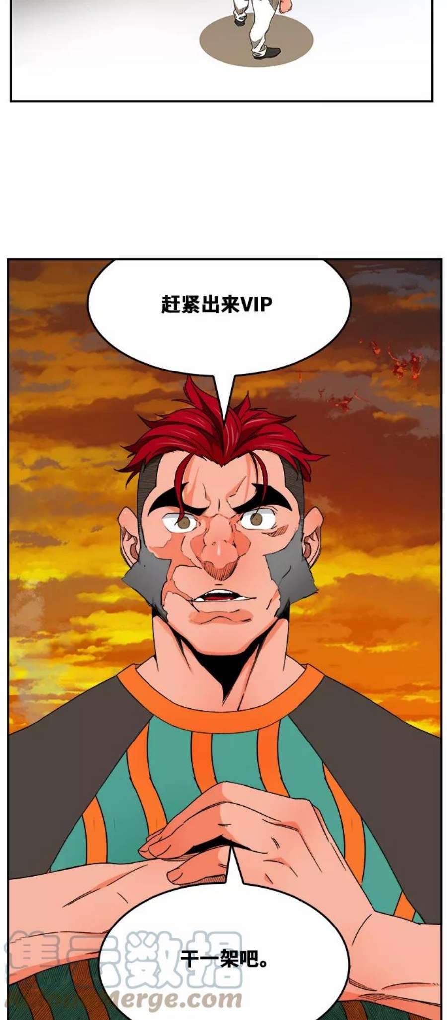 高校之神第6部 RE：与神的较量 第420话