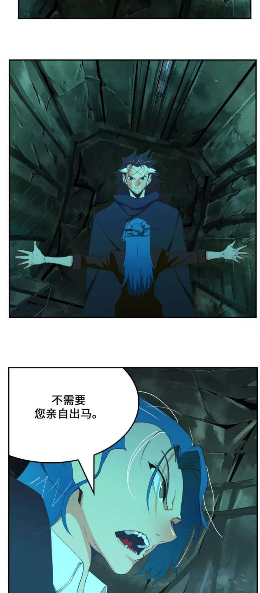 高校之神第6部 RE：与神的较量 第420话