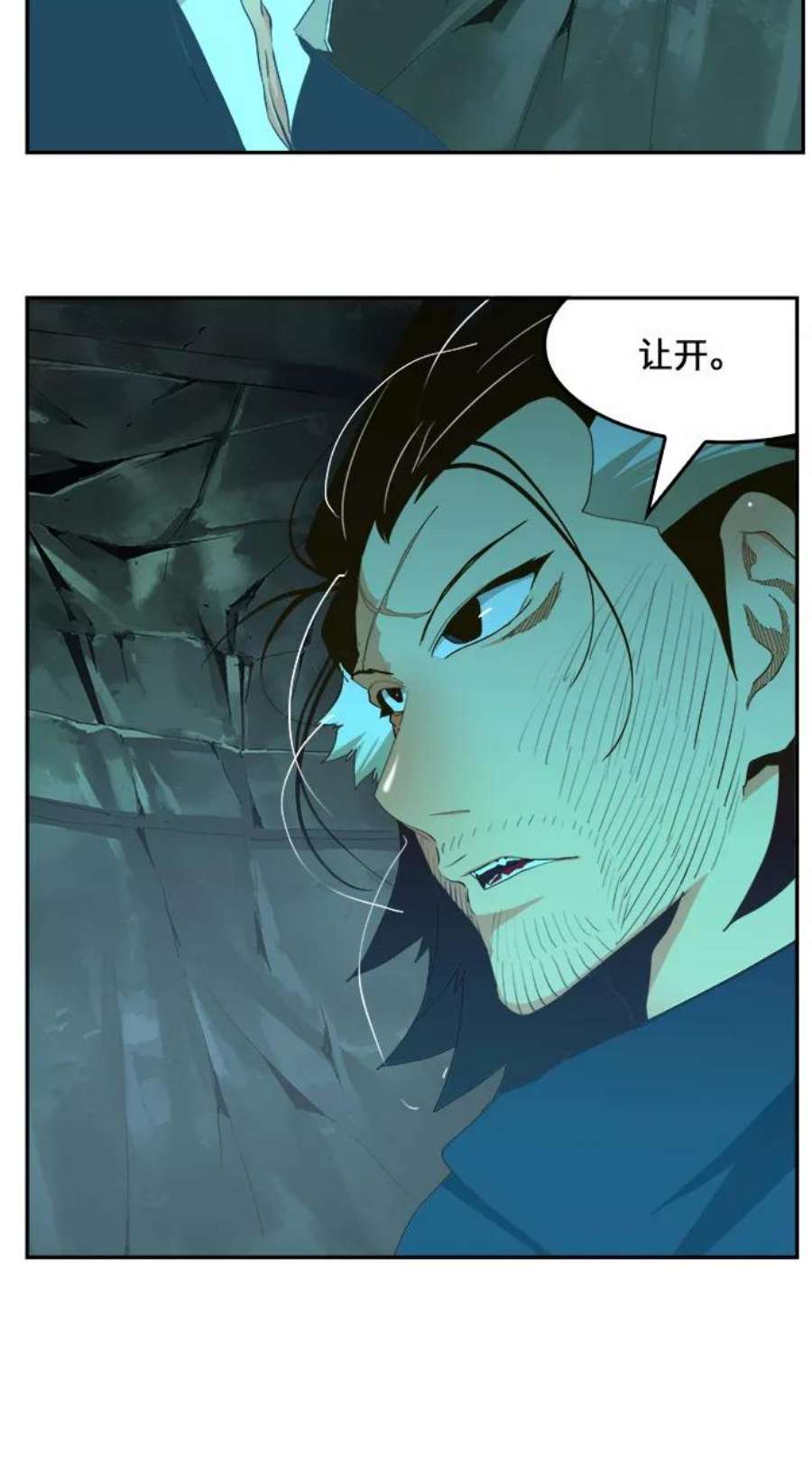 高校之神第6部 RE：与神的较量 第420话