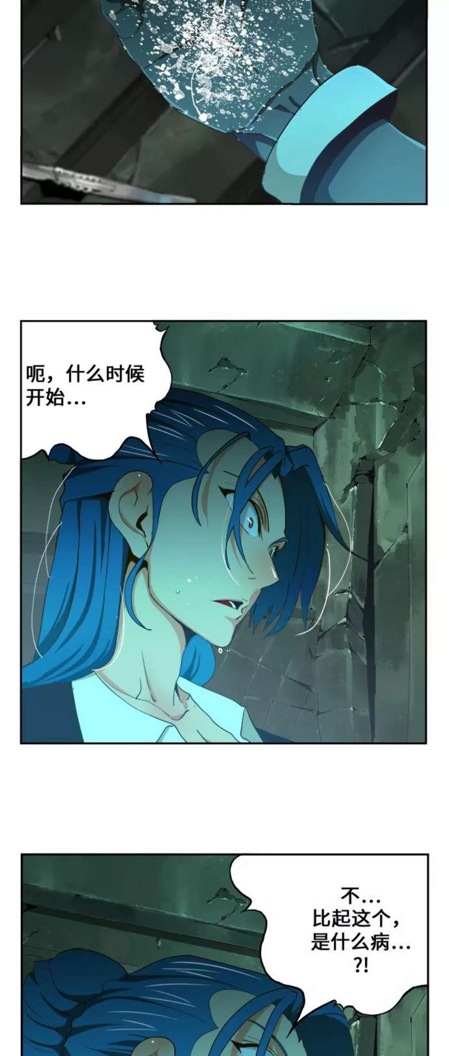高校之神第6部 RE：与神的较量 第420话