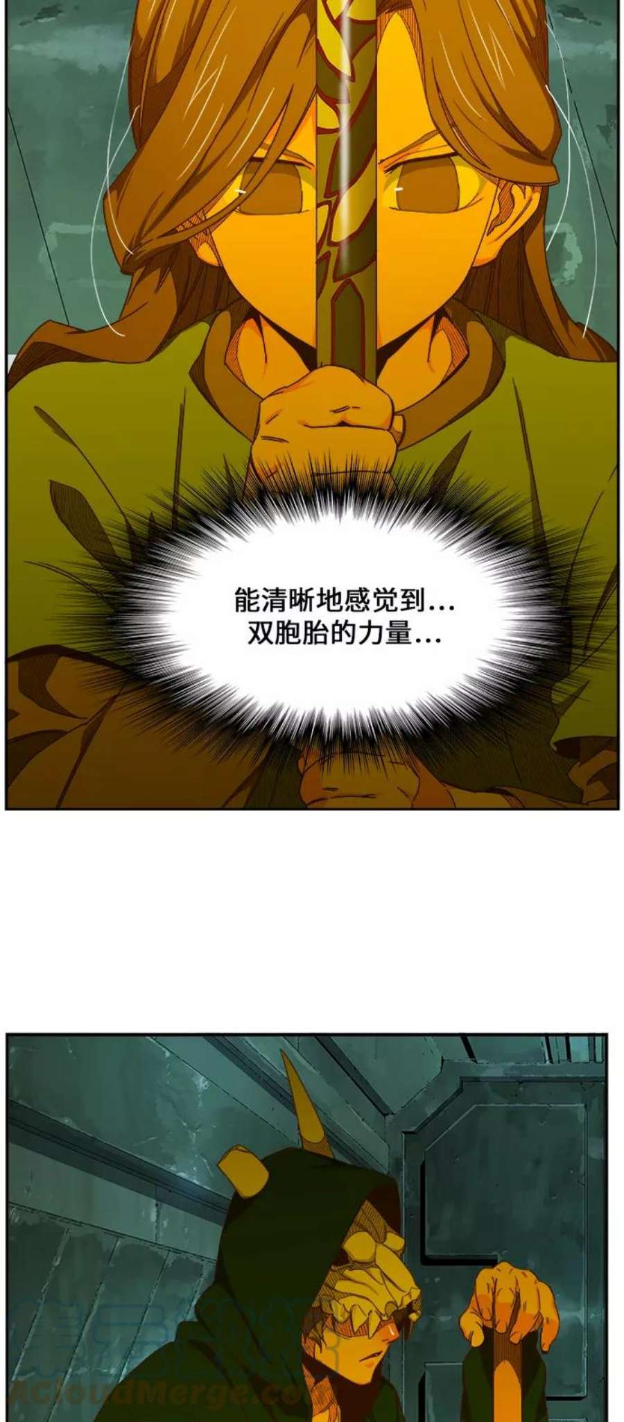 高校之神第6部 RE：与神的较量 第420话
