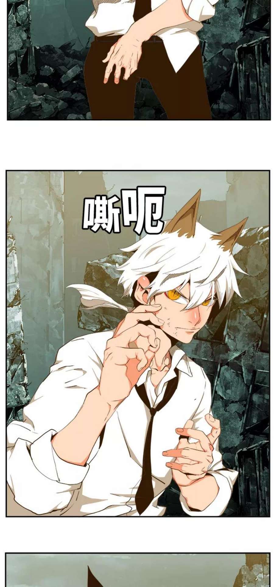 高校之神第6部 RE：与神的较量 第420话