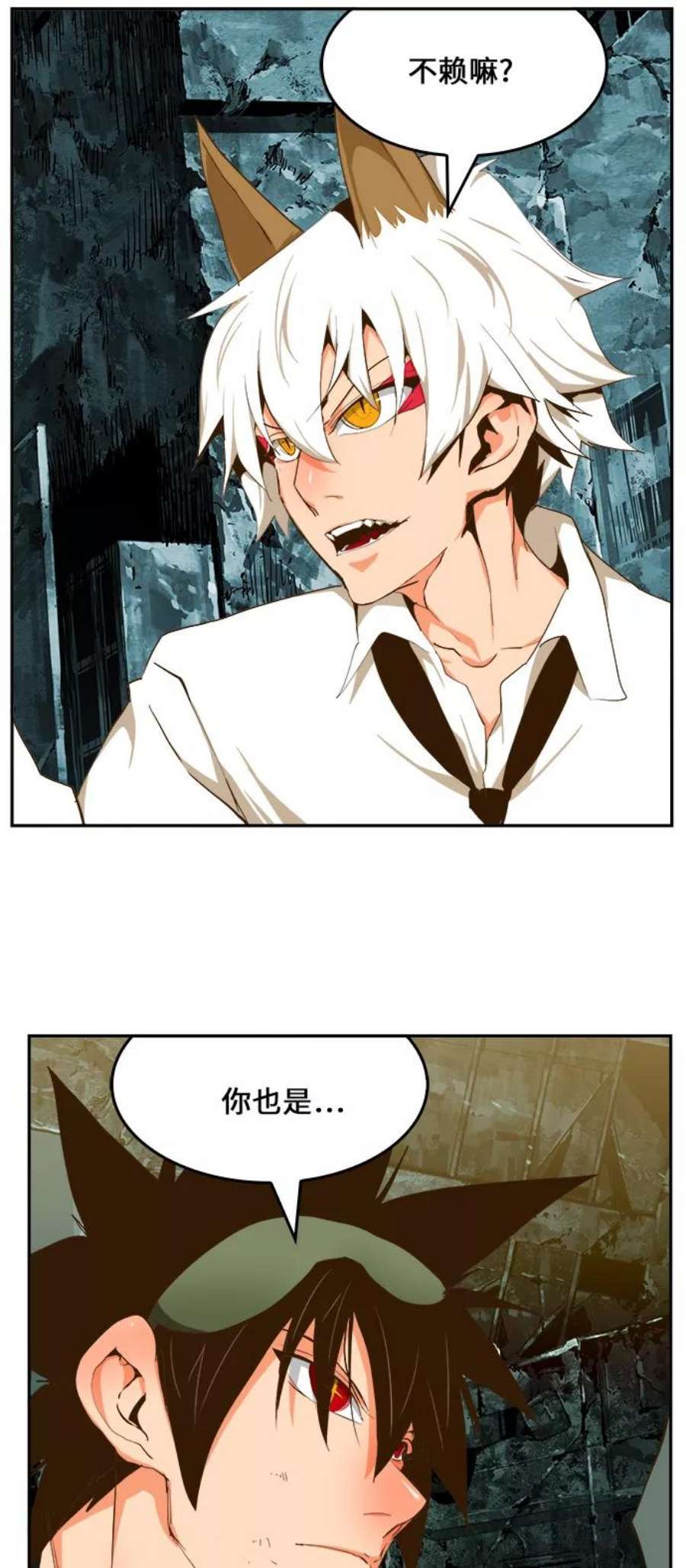 高校之神第6部 RE：与神的较量 第420话
