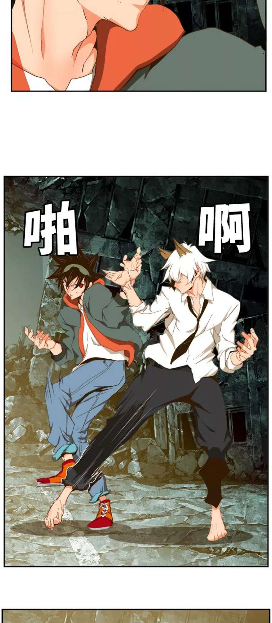 高校之神第6部 RE：与神的较量 第420话