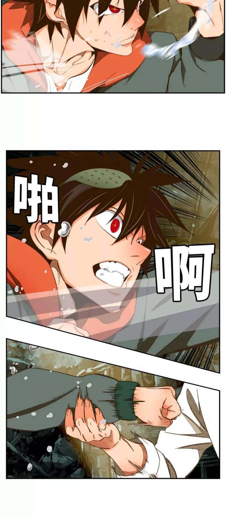 高校之神第6部 RE：与神的较量 第420话