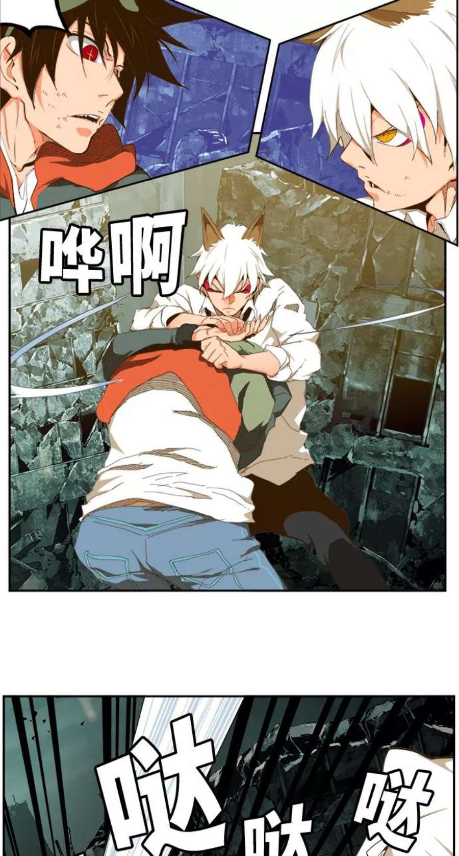 高校之神第6部 RE：与神的较量 第420话