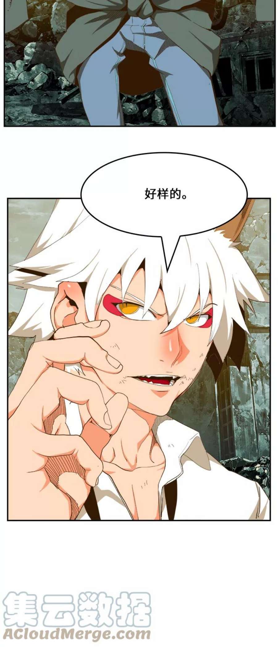 高校之神第6部 RE：与神的较量 第420话