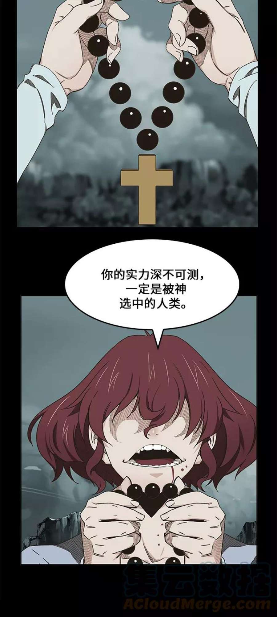 高校之神第6部 RE：与神的较量 第420话