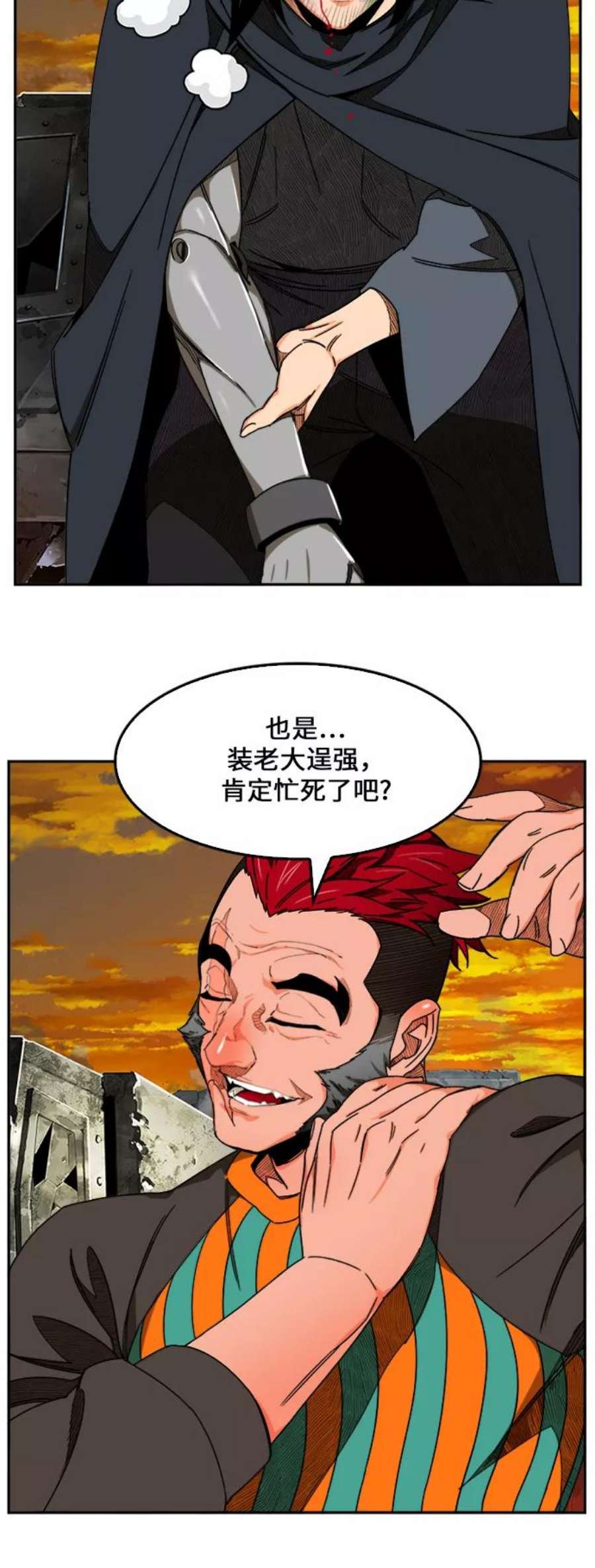 高校之神第6部 RE：与神的较量 第421话
