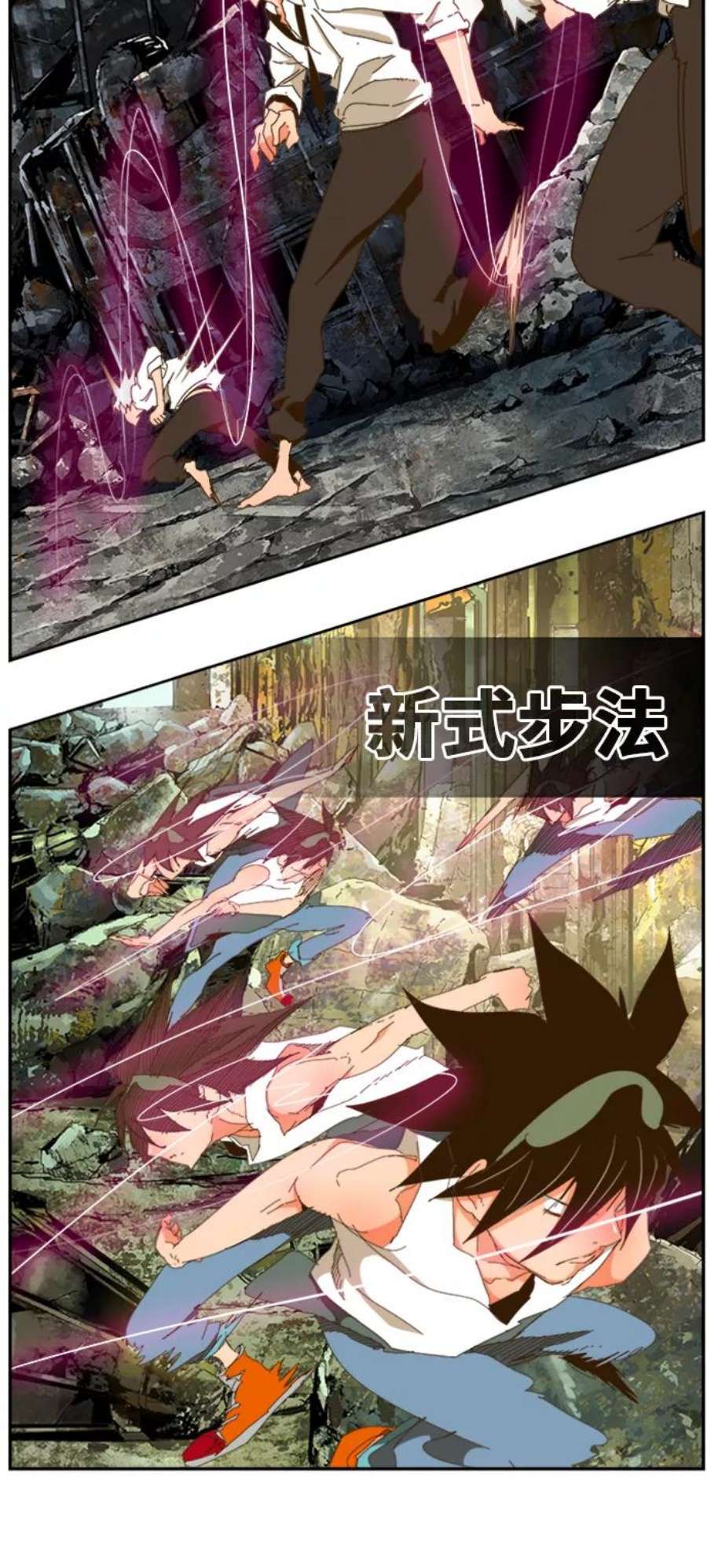高校之神第6部 RE：与神的较量 第421话