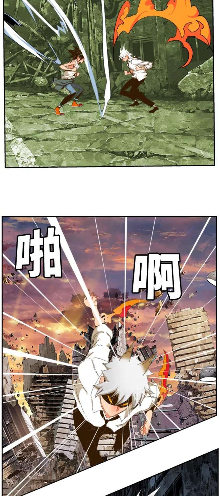 高校之神第6部 RE：与神的较量 第421话