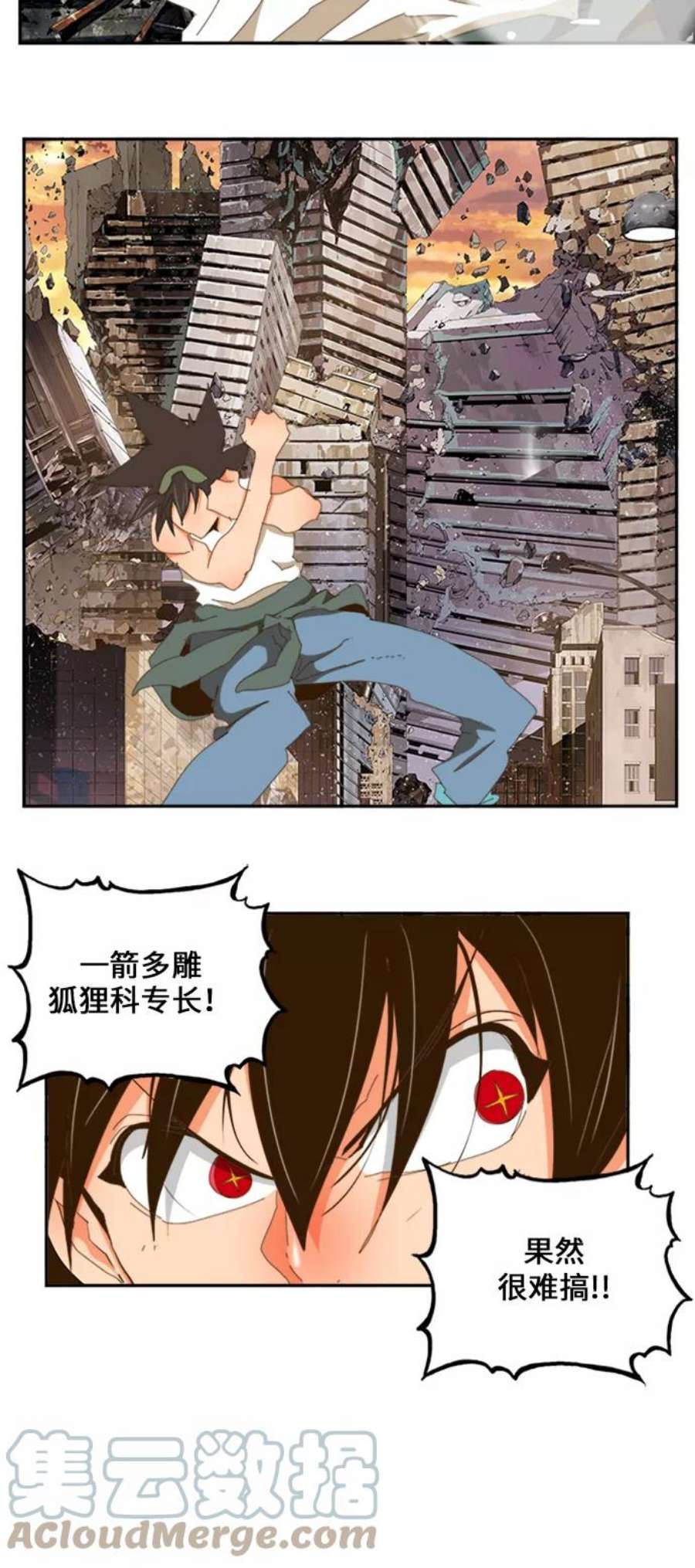高校之神第6部 RE：与神的较量 第421话