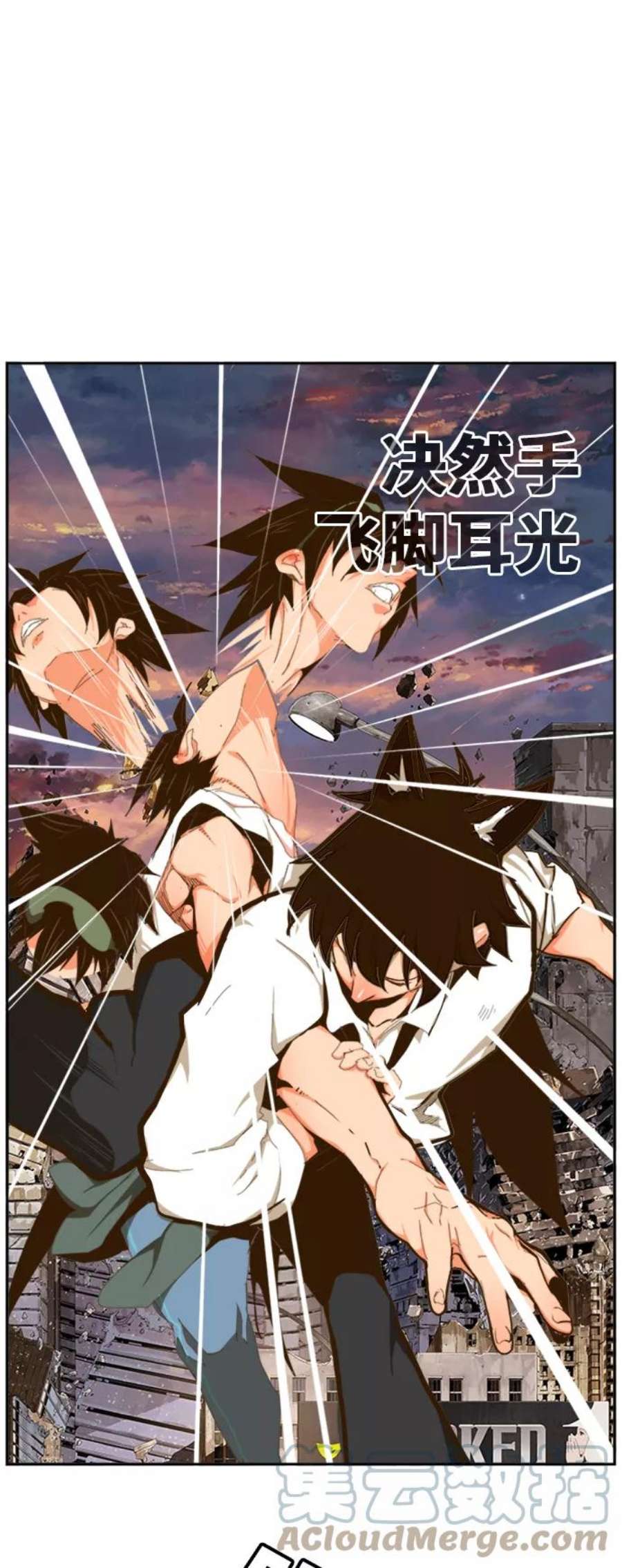 高校之神第6部 RE：与神的较量 第421话