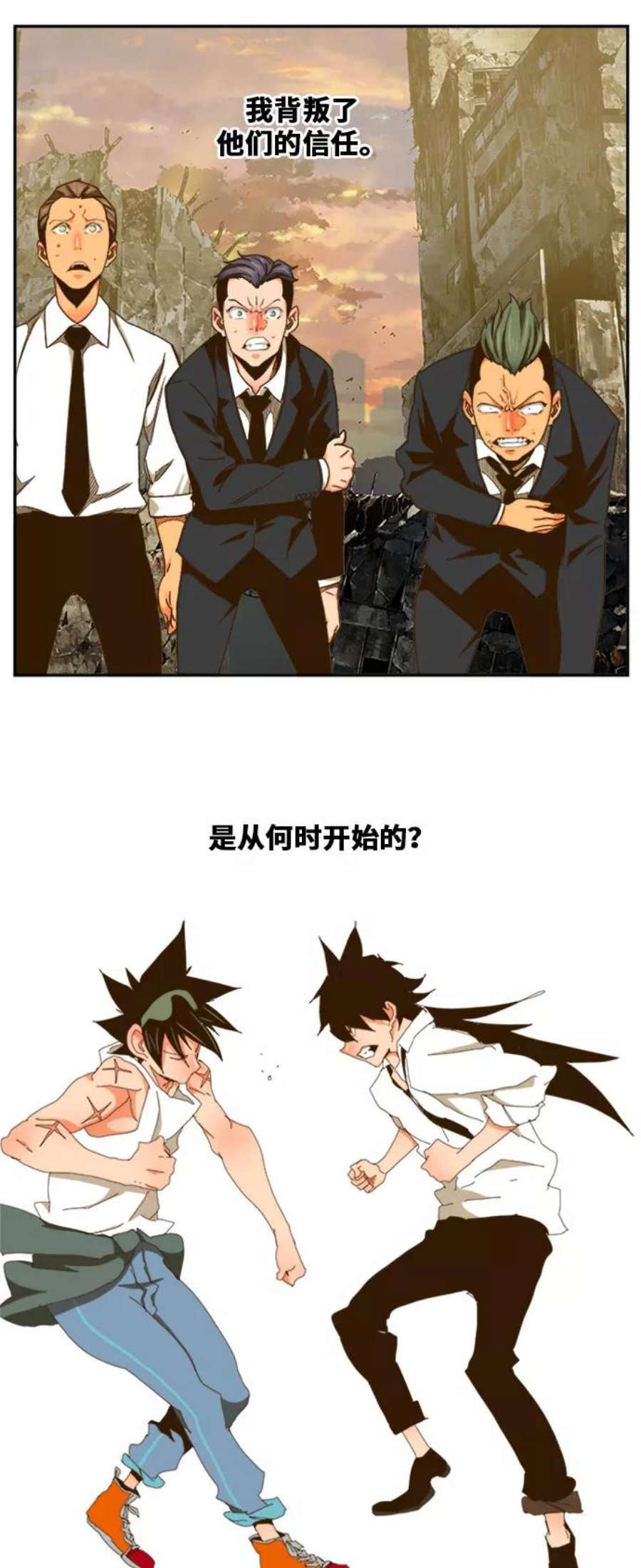 高校之神第6部 RE：与神的较量 第421话
