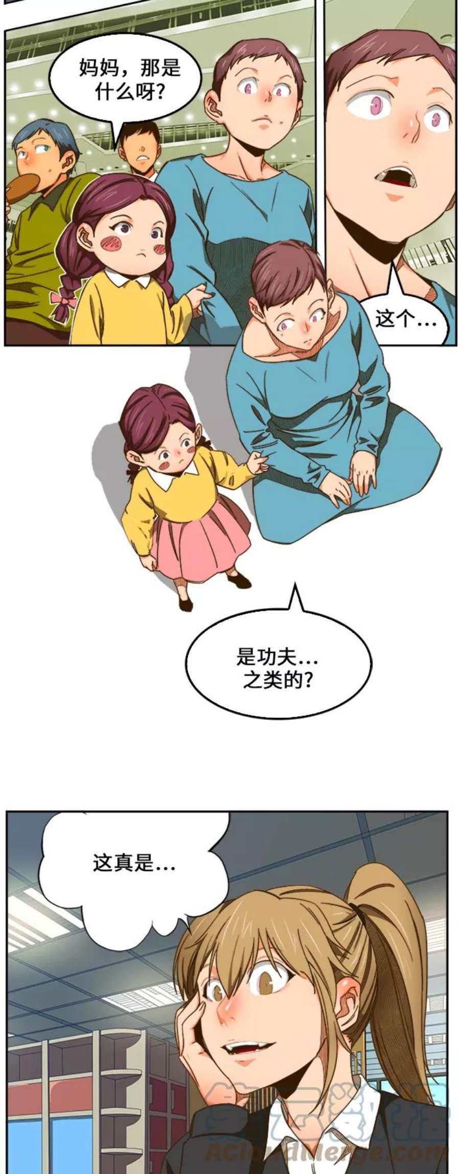 高校之神第6部 RE：与神的较量 第421话