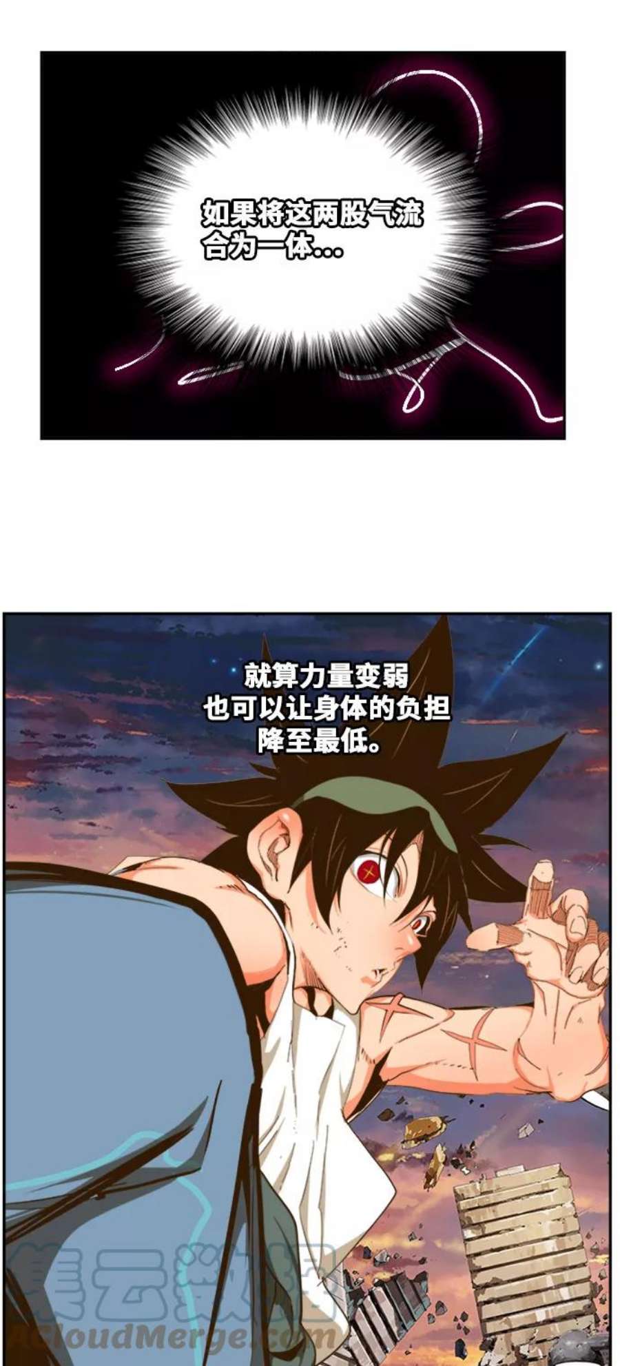 高校之神第6部 RE：与神的较量 第421话