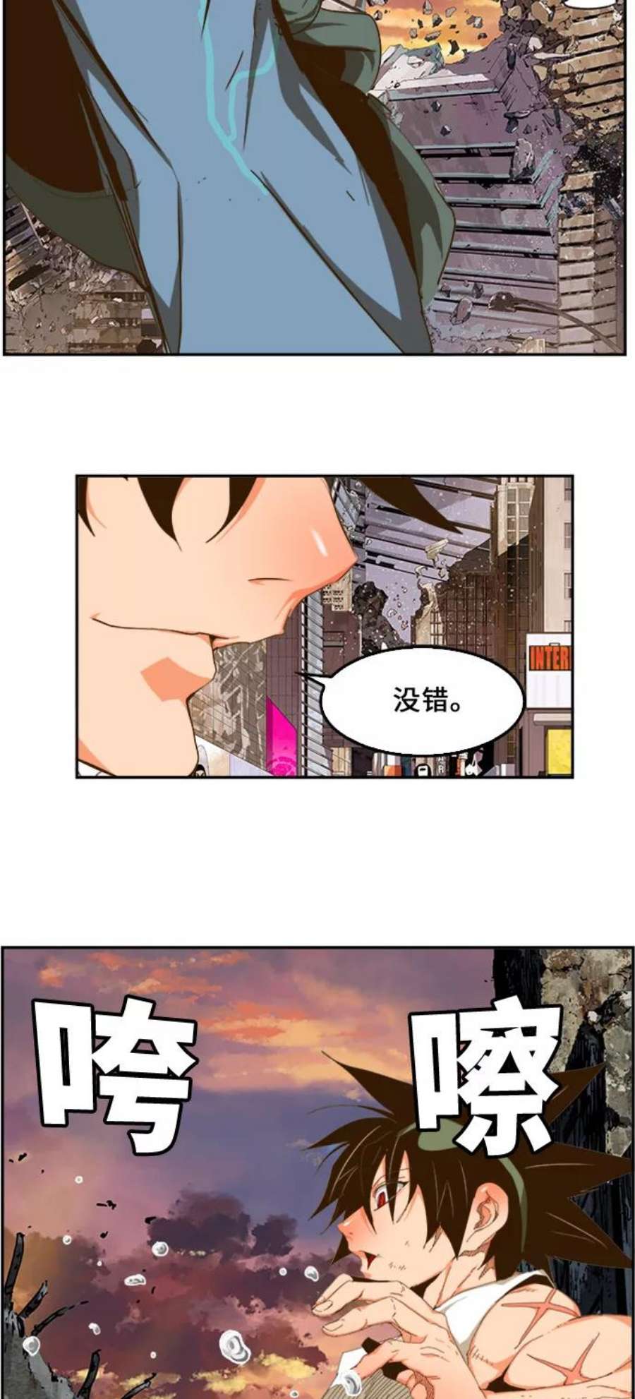高校之神第6部 RE：与神的较量 第421话