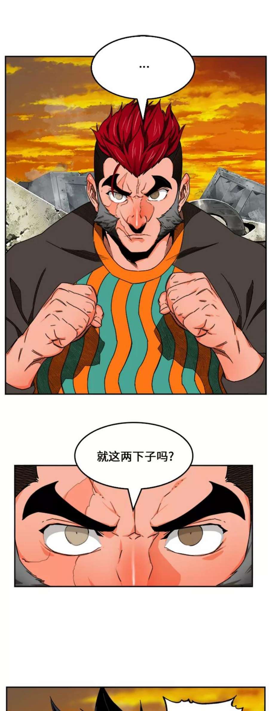 高校之神第6部 RE：与神的较量 第421话
