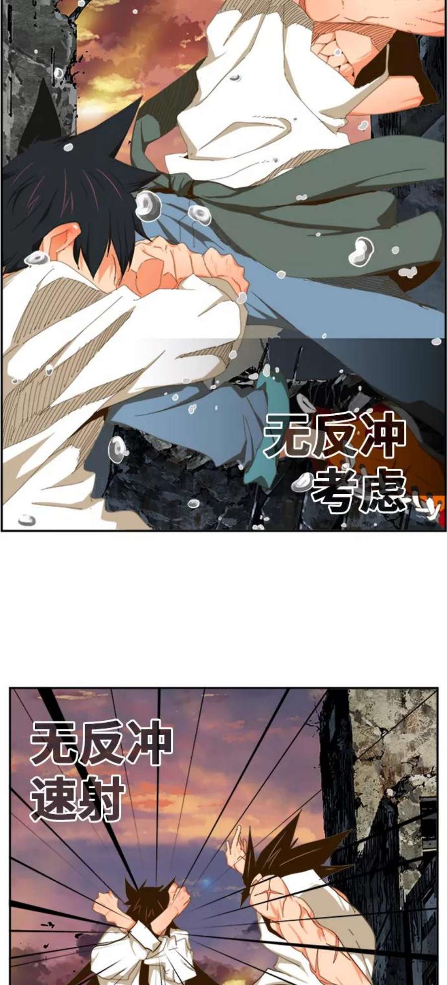高校之神第6部 RE：与神的较量 第421话