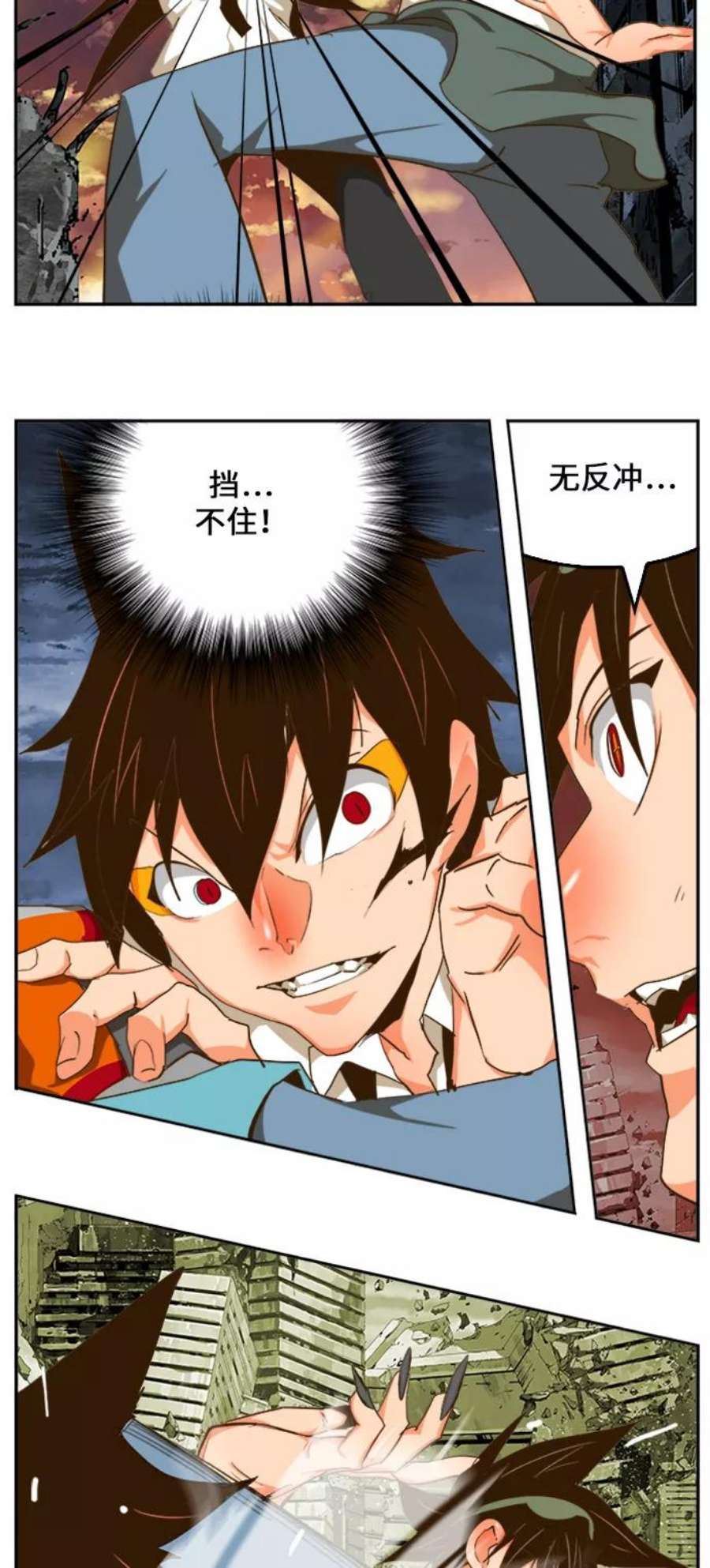 高校之神第6部 RE：与神的较量 第421话