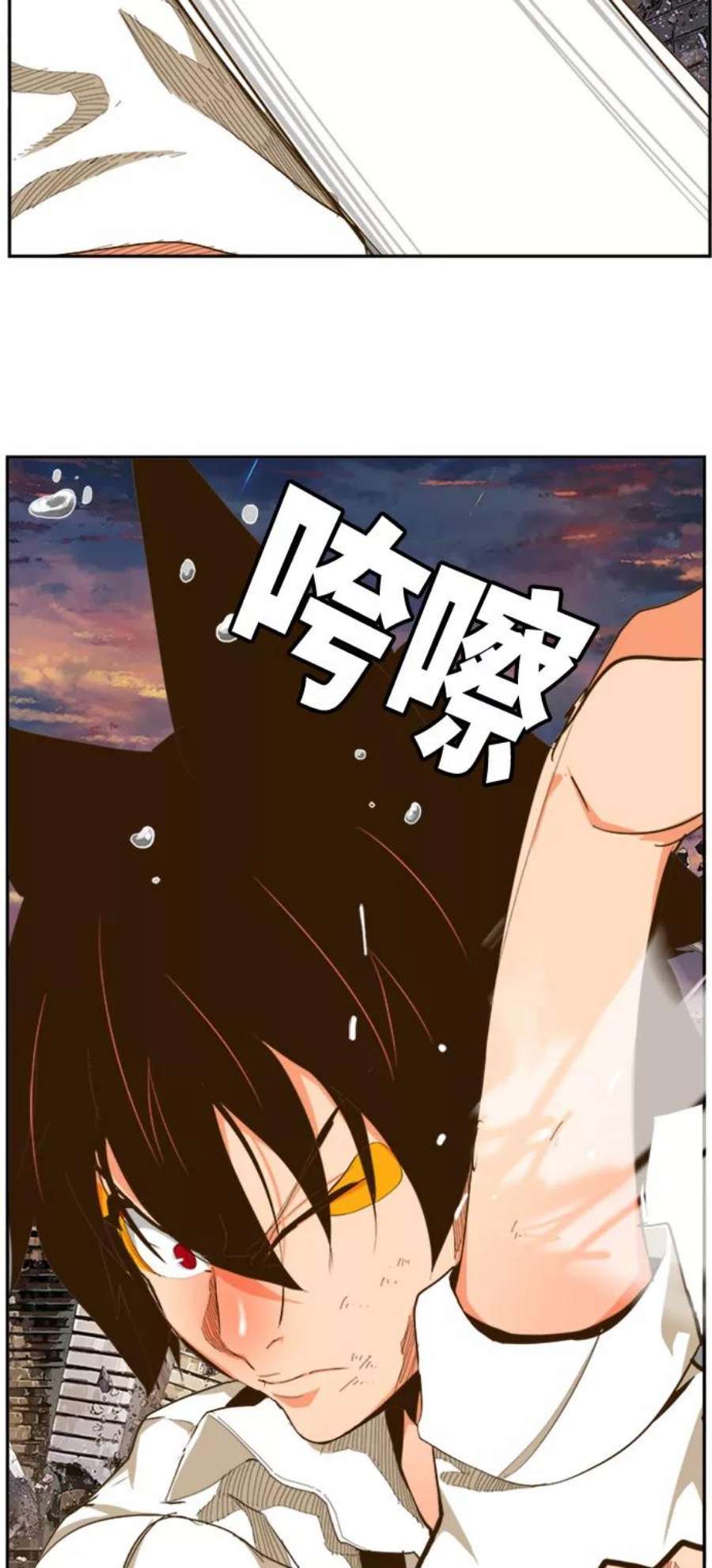 高校之神第6部 RE：与神的较量 第421话
