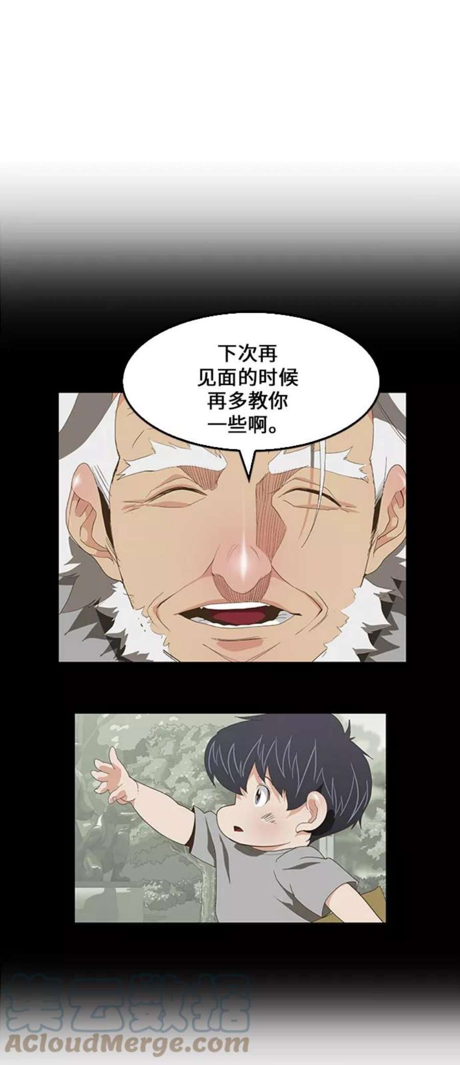 高校之神第6部 RE：与神的较量 第421话