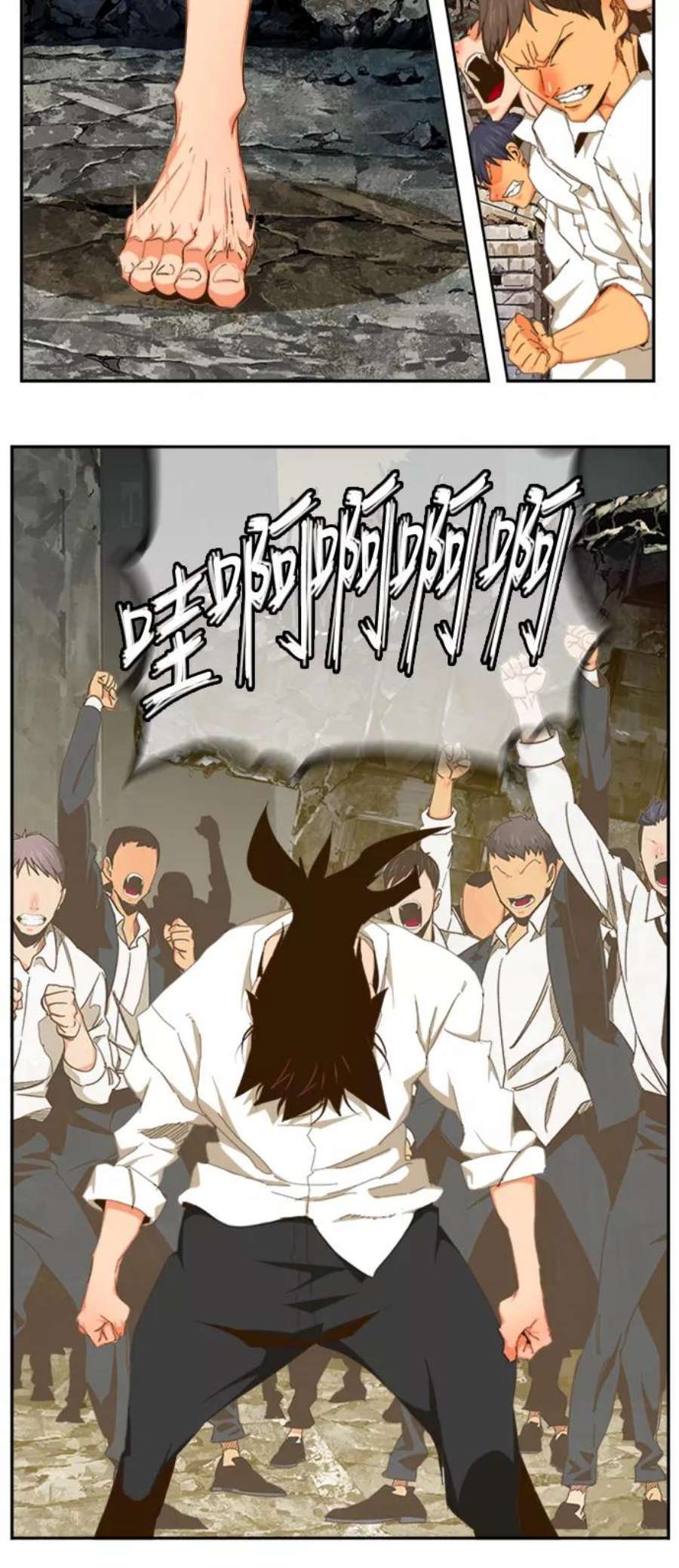 高校之神第6部 RE：与神的较量 第421话