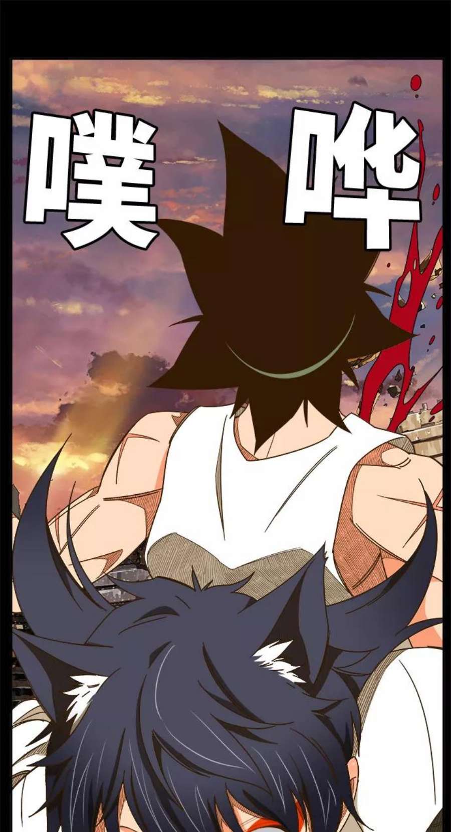 高校之神第6部 RE：与神的较量 第422话