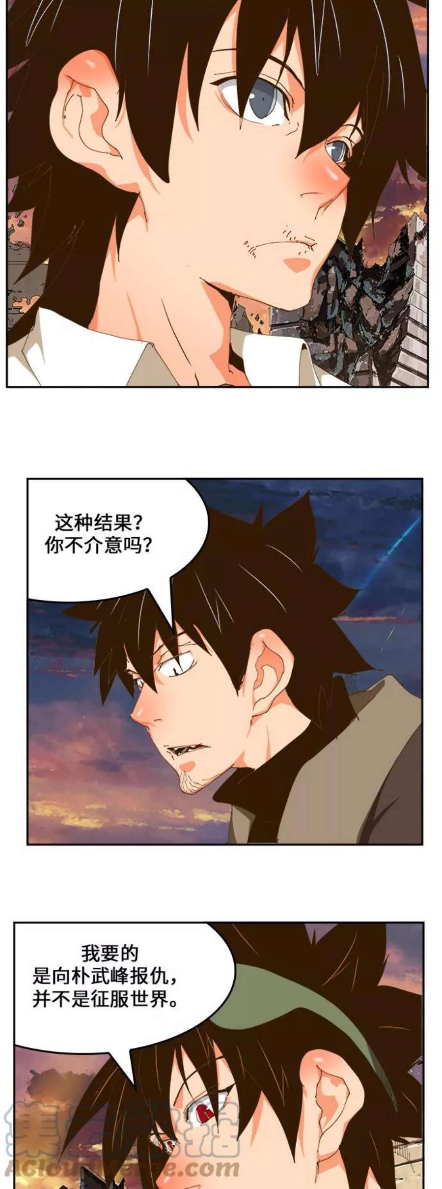 高校之神第6部 RE：与神的较量 第422话