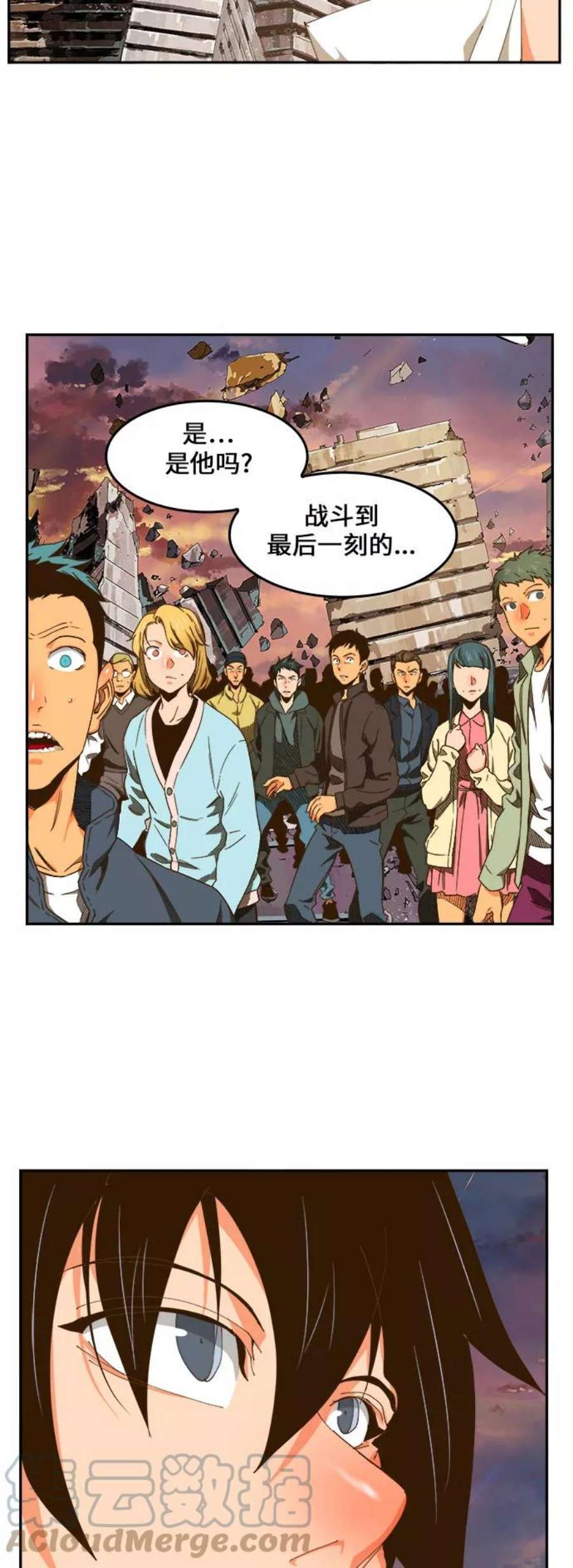 高校之神第6部 RE：与神的较量 第422话