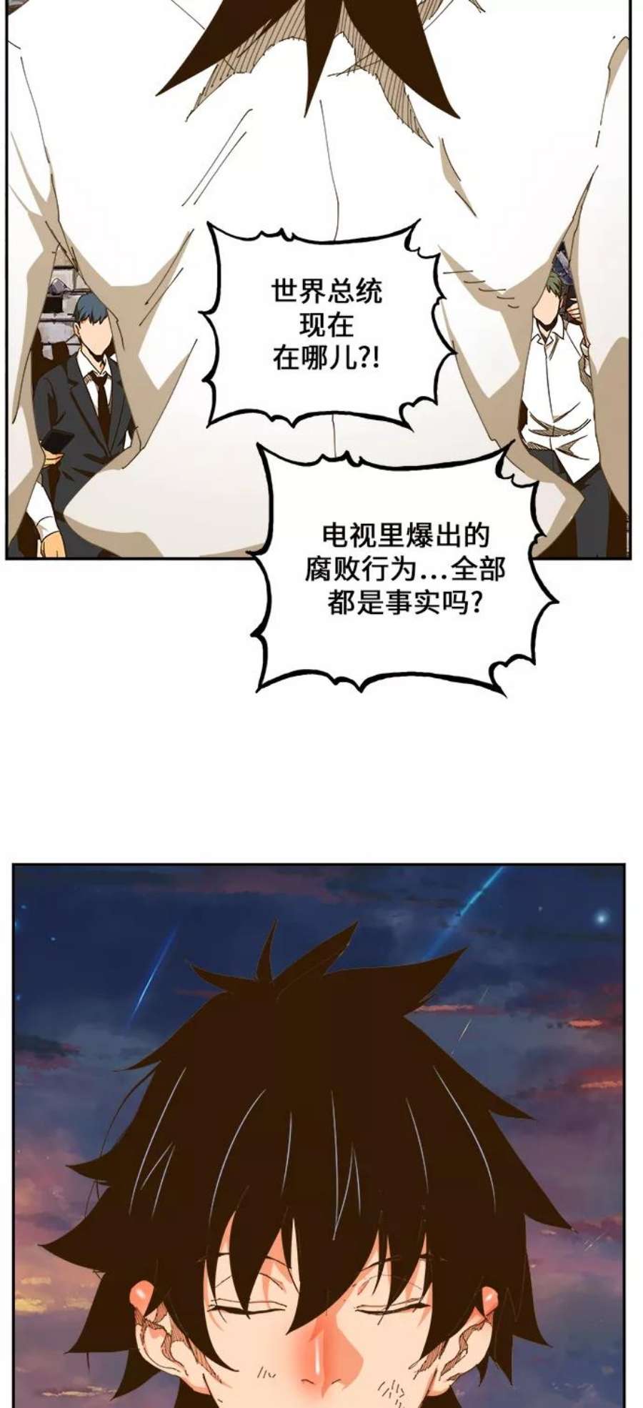 高校之神第6部 RE：与神的较量 第422话