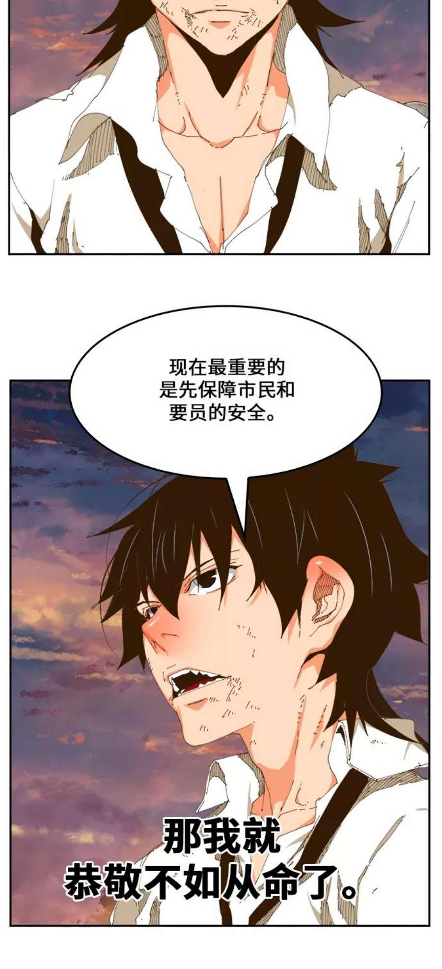 高校之神第6部 RE：与神的较量 第422话