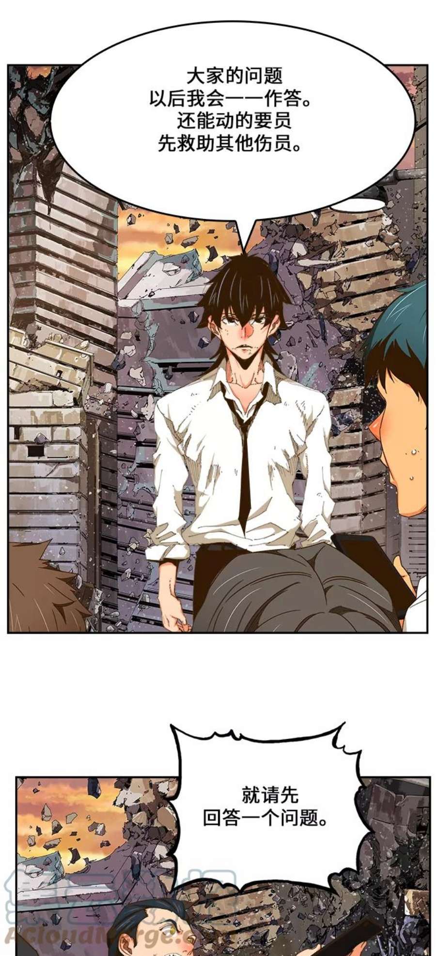 高校之神第6部 RE：与神的较量 第422话