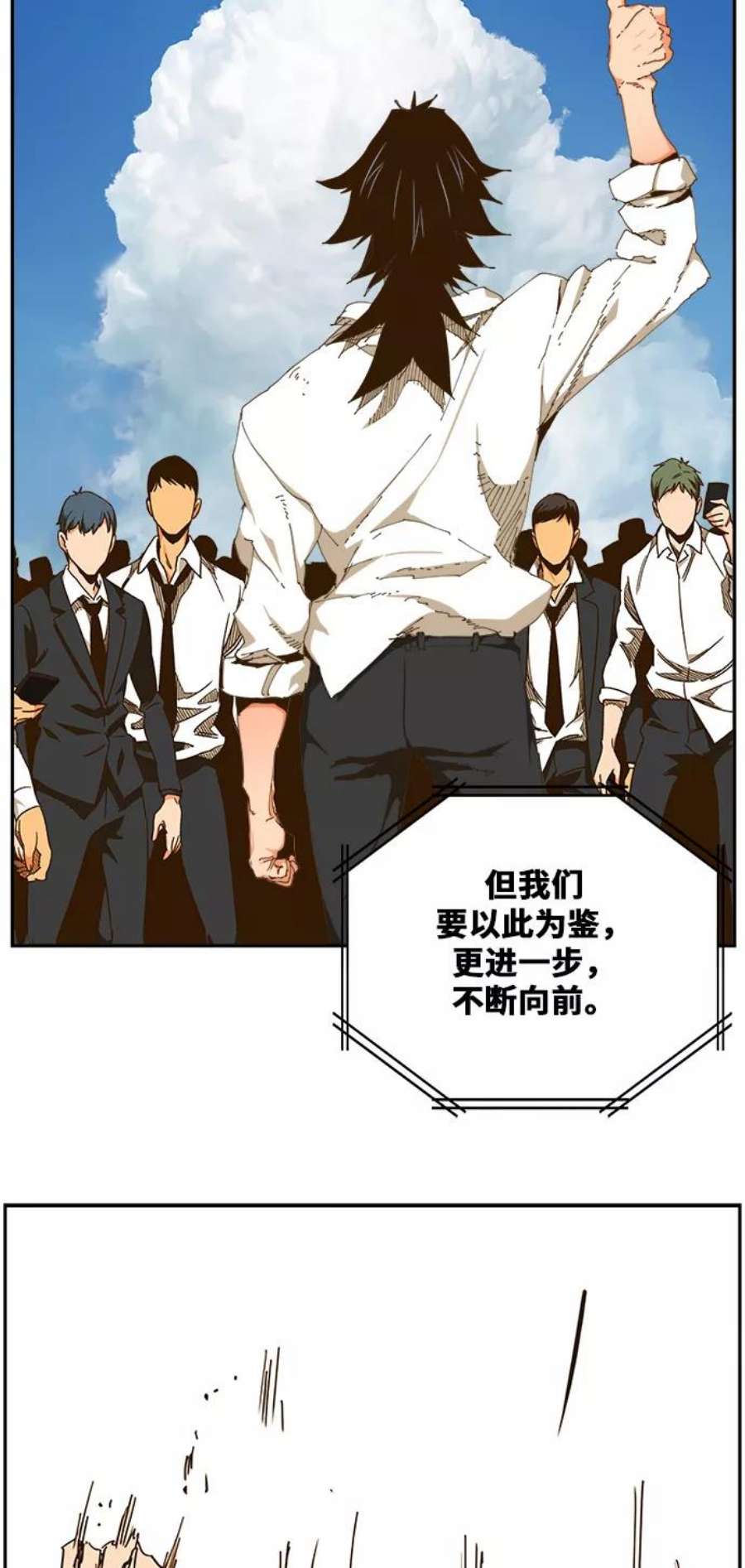 高校之神第6部 RE：与神的较量 第422话