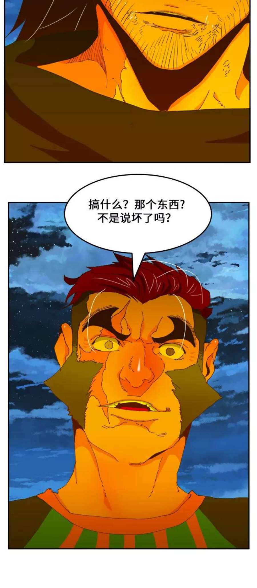高校之神第6部 RE：与神的较量 第422话