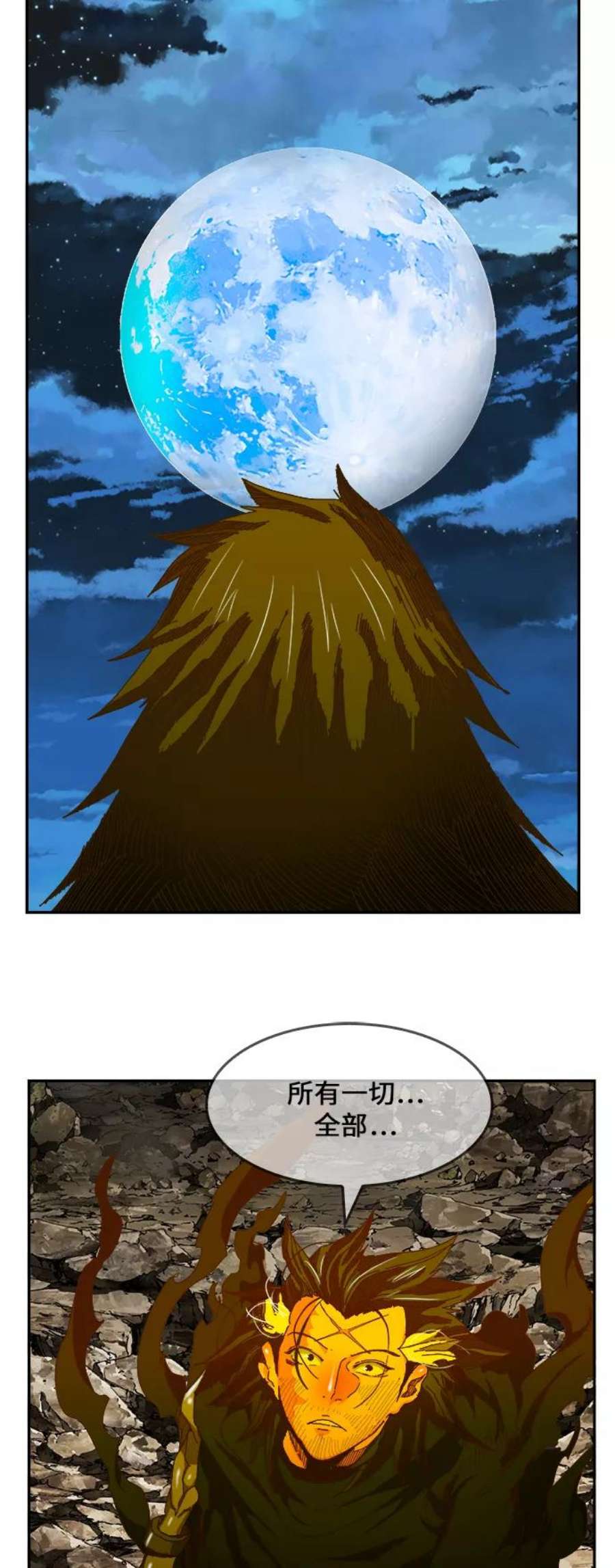 高校之神第6部 RE：与神的较量 第422话