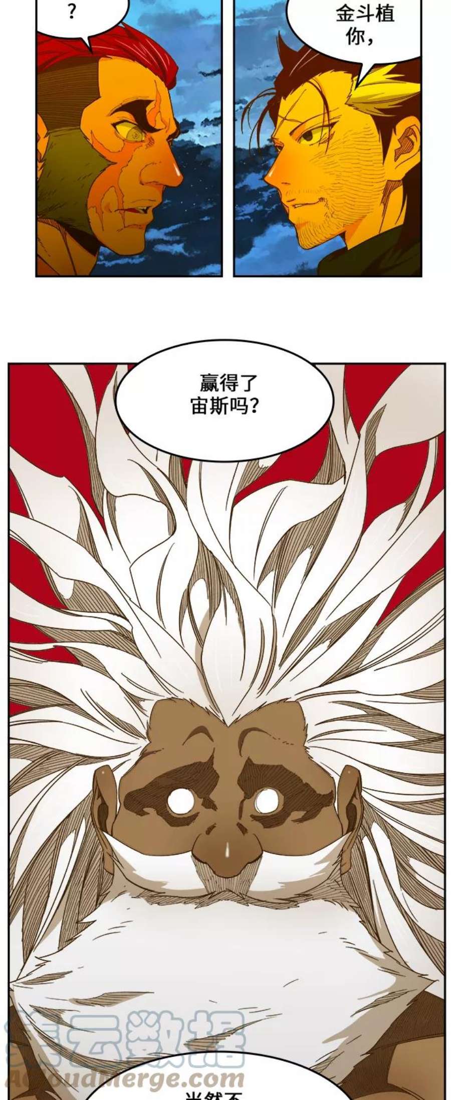 高校之神第6部 RE：与神的较量 第422话