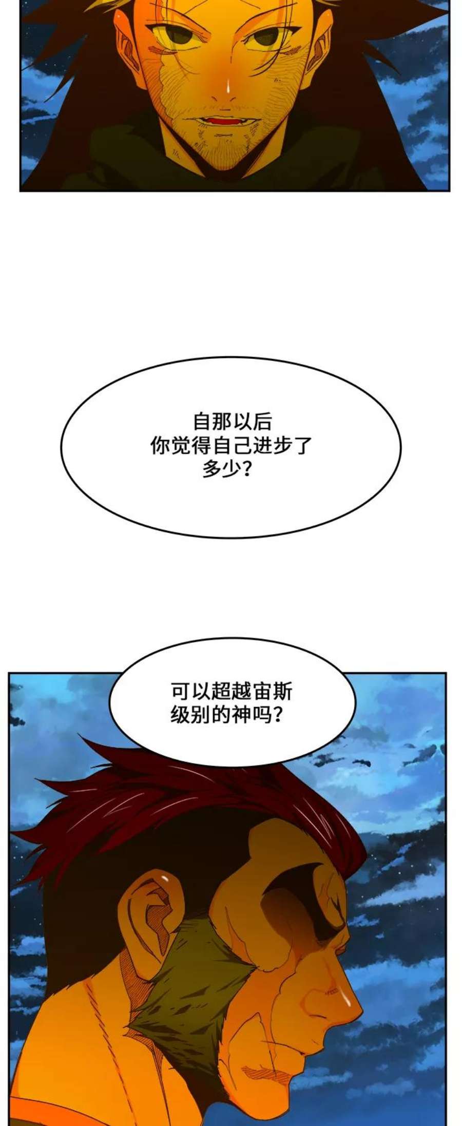 高校之神第6部 RE：与神的较量 第422话