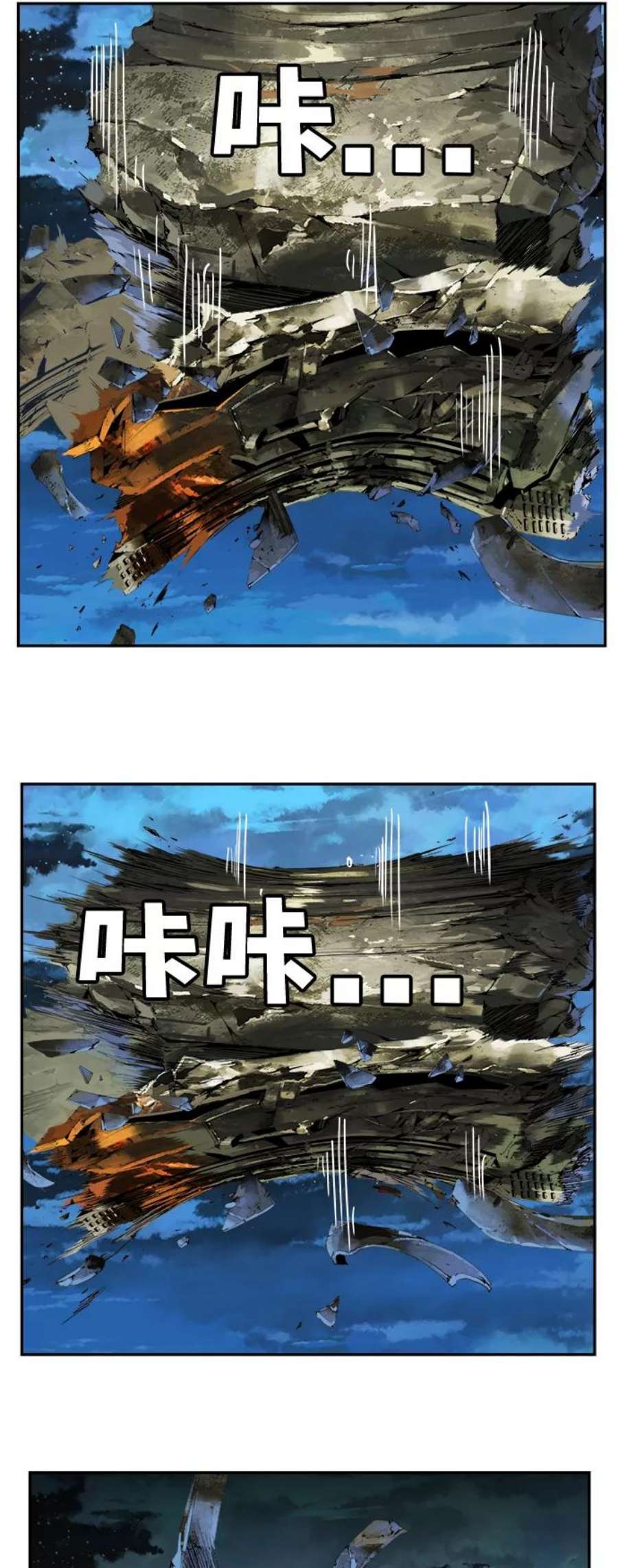 高校之神第6部 RE：与神的较量 第422话