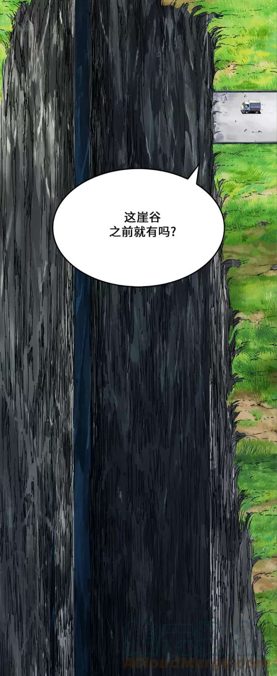 高校之神第6部 RE：与神的较量 第422话