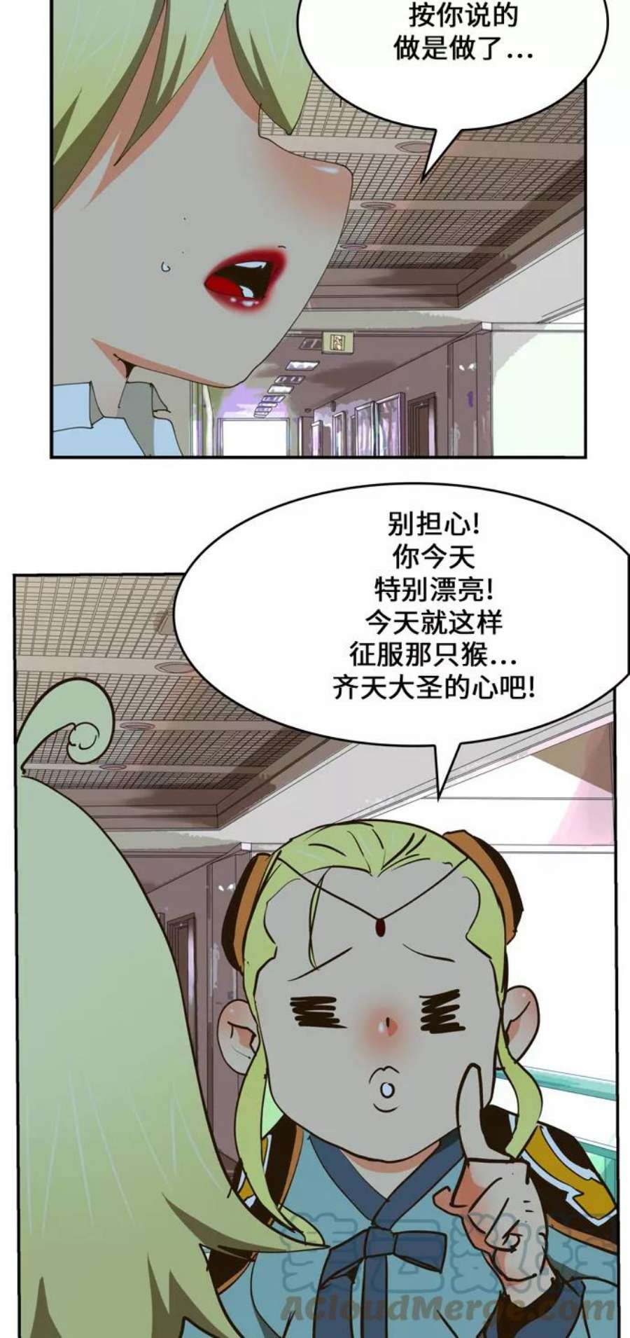 高校之神第6部 RE：与神的较量 第423话