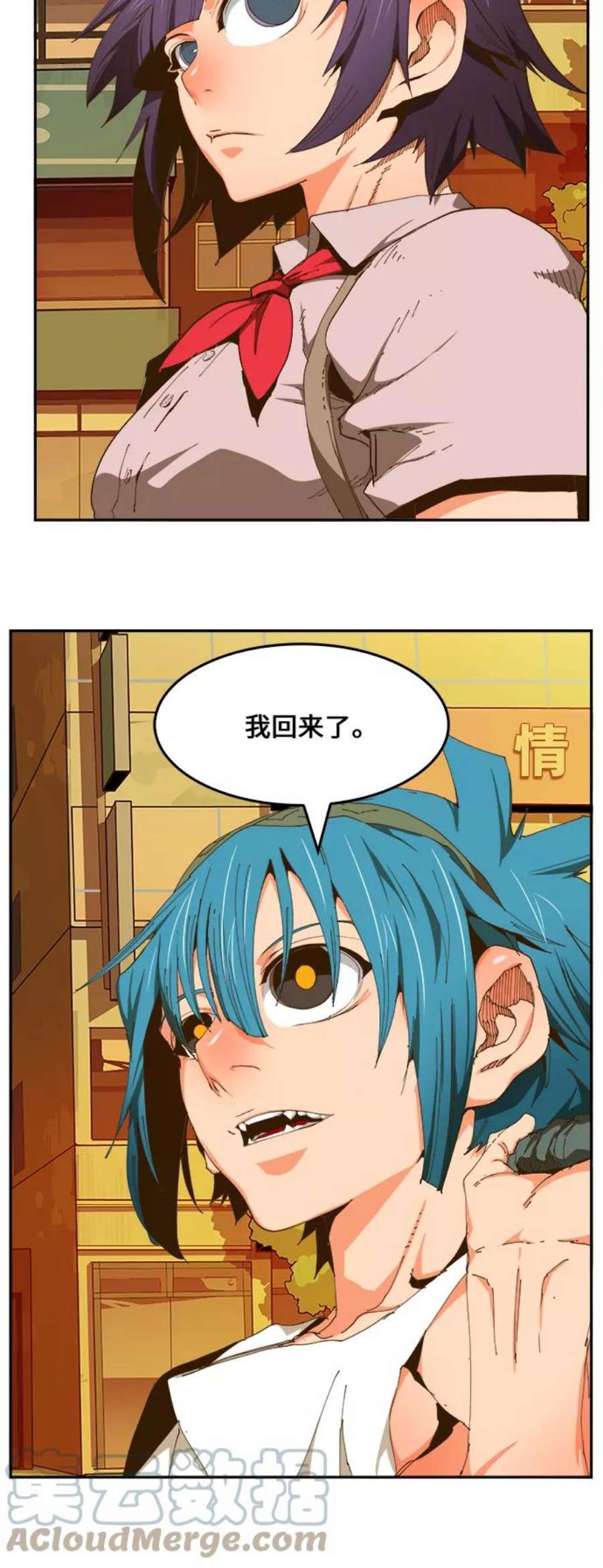 高校之神第6部 RE：与神的较量 第423话