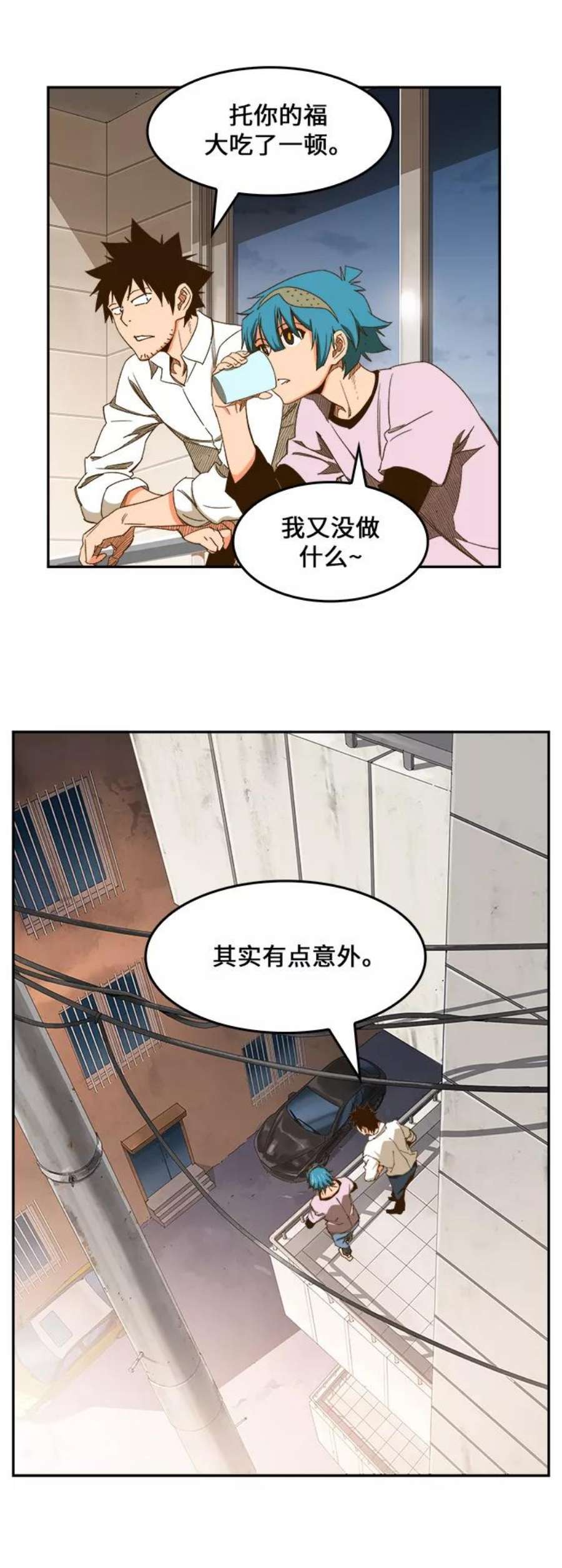 高校之神第6部 RE：与神的较量 第423话
