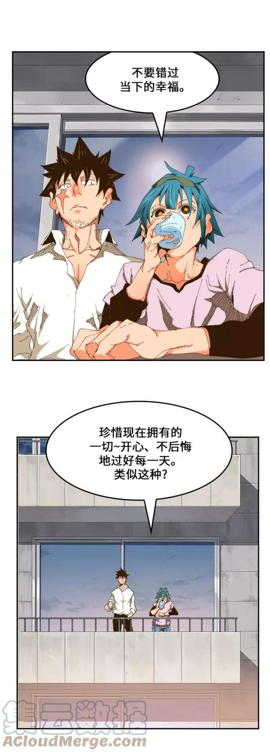 高校之神第6部 RE：与神的较量 第423话