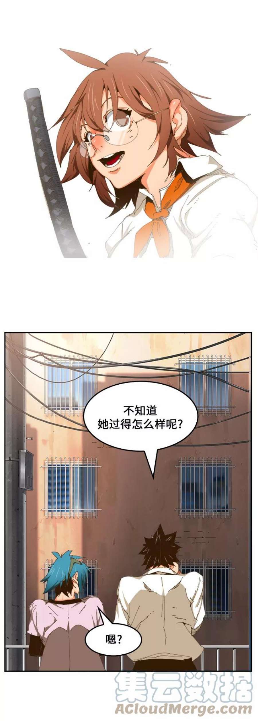 高校之神第6部 RE：与神的较量 第423话