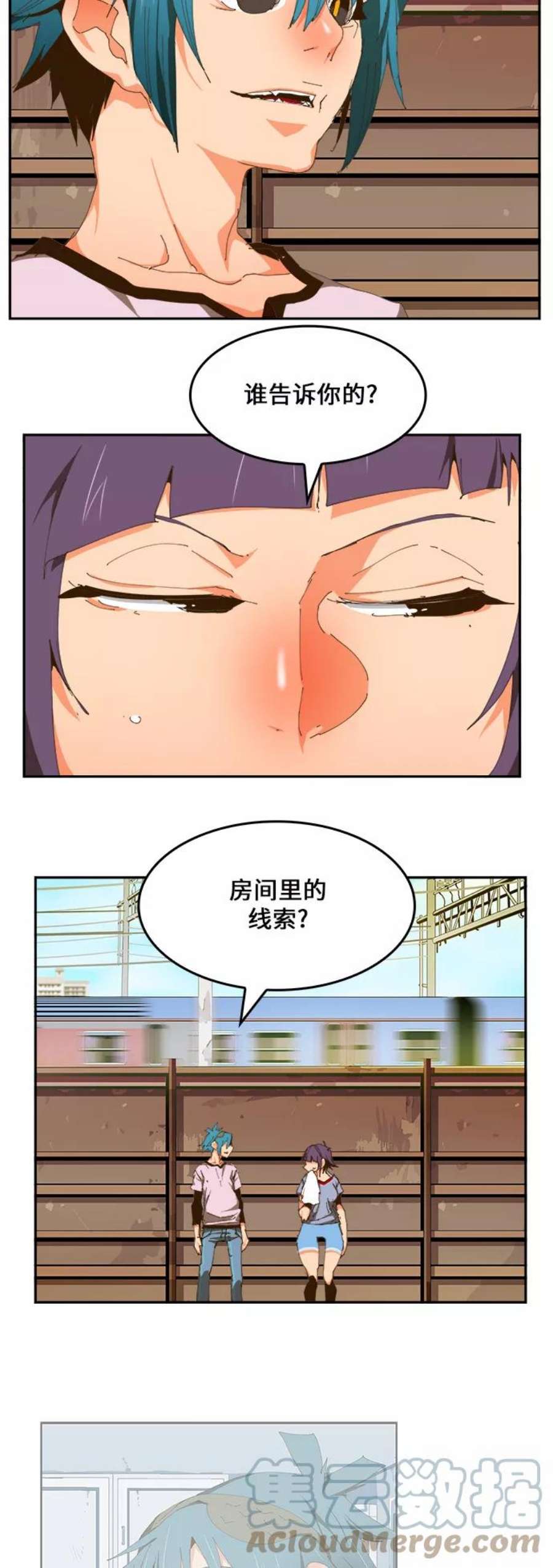 高校之神第6部 RE：与神的较量 第423话