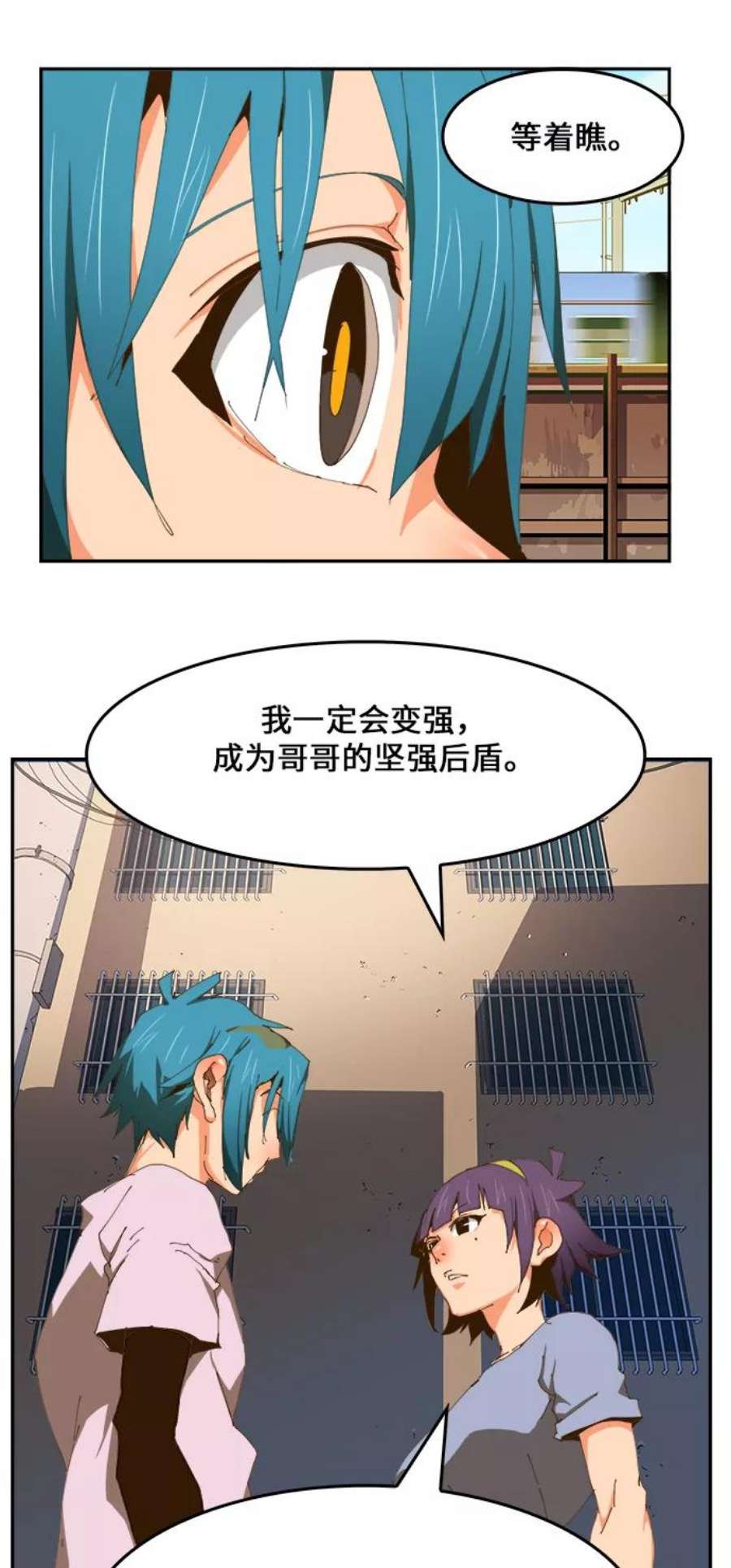 高校之神第6部 RE：与神的较量 第423话
