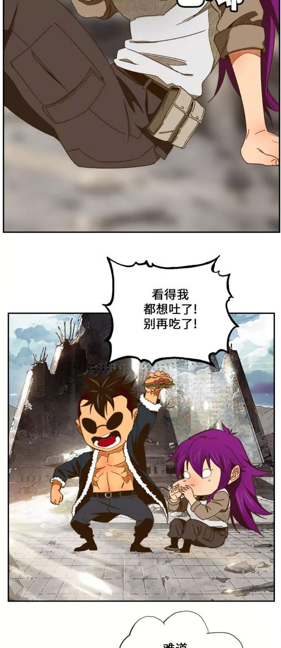 高校之神第6部 RE：与神的较量 第423话